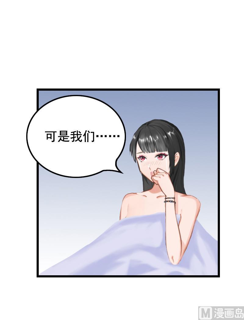 第7话 葬礼3