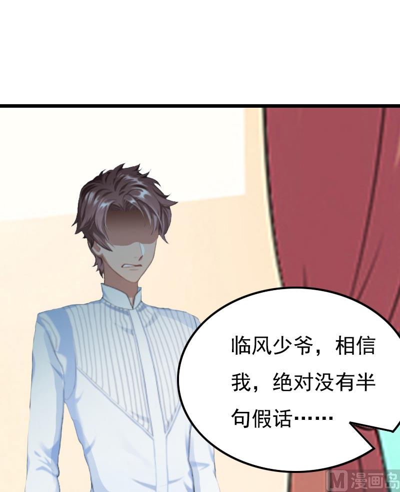 第5话 咬舌自尽3