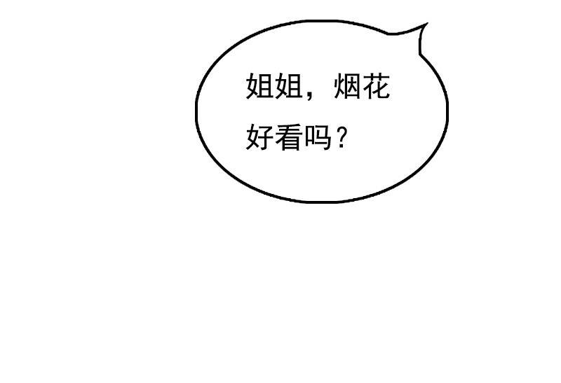 第1话19