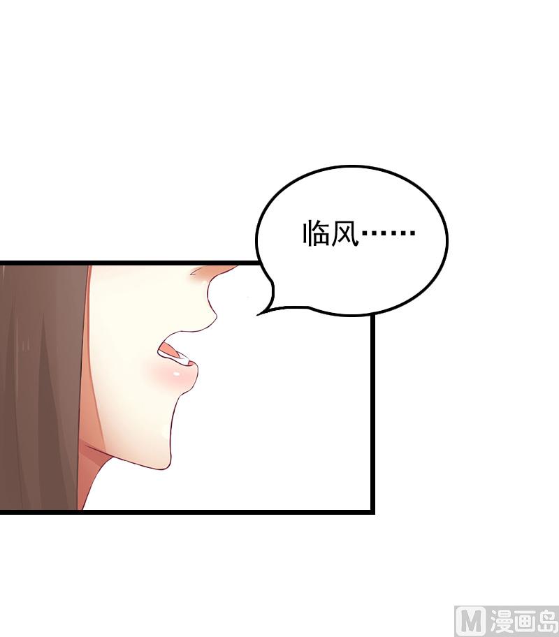 第14话 疑惑38