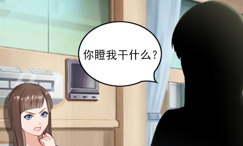 第20话 意外18