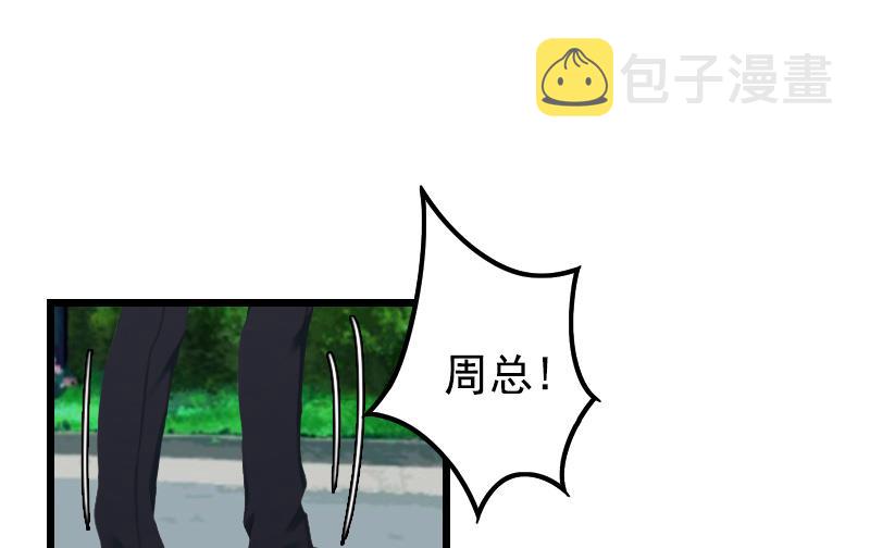 第16话 又生一计5