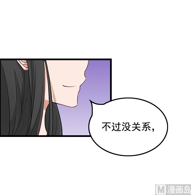 第6话 宿醉50