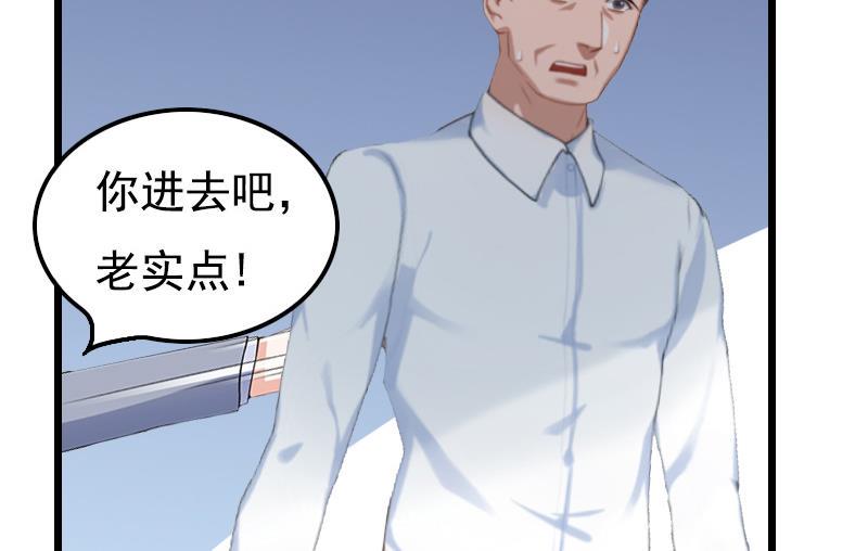 第4话 肇事者20