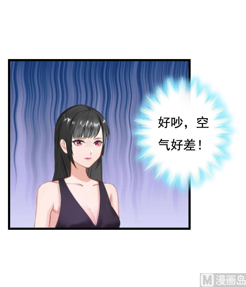 第6话 宿醉19