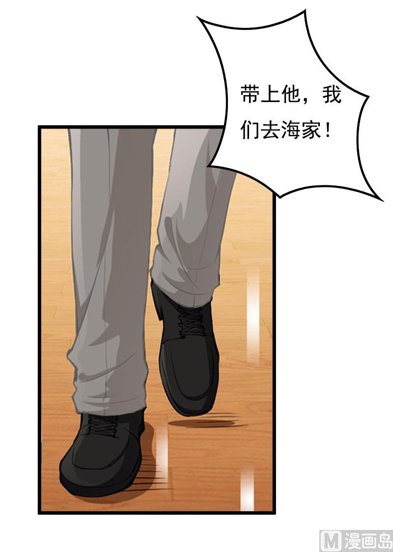 第4话 肇事者29