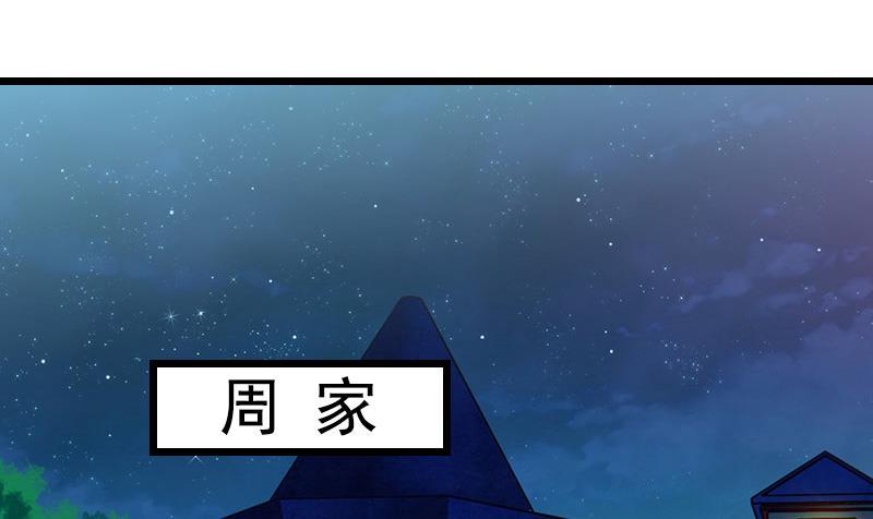 第18话 阴谋2