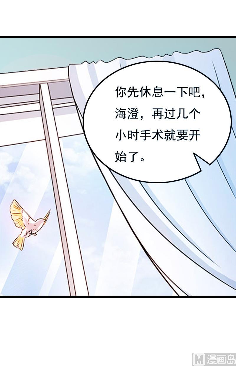 第3话 手术23