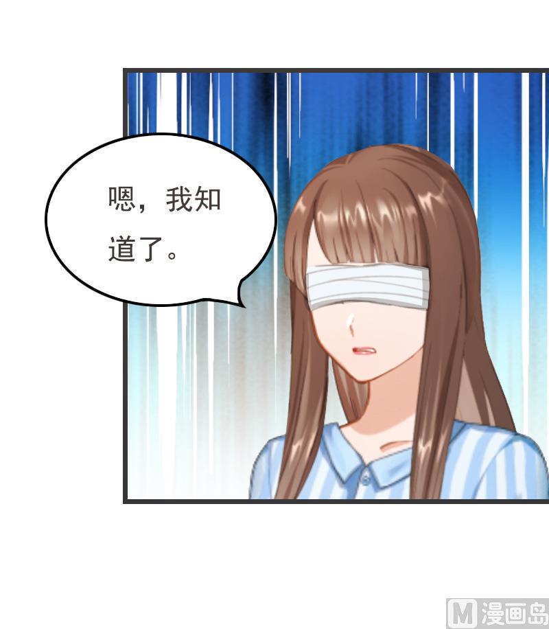 第3话 手术31
