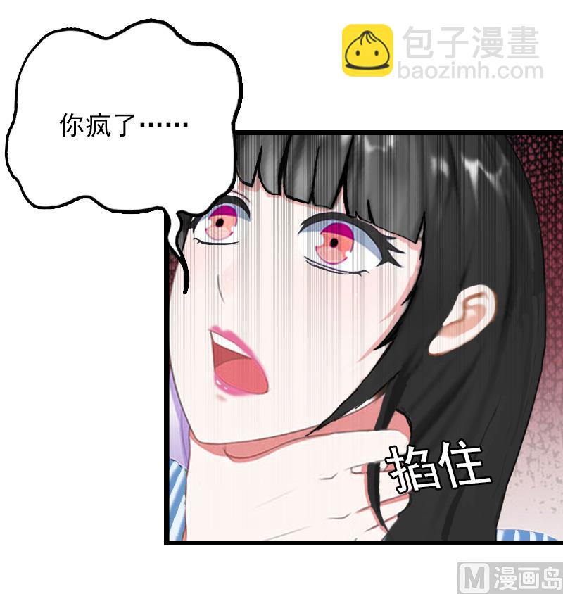 第20话 意外32