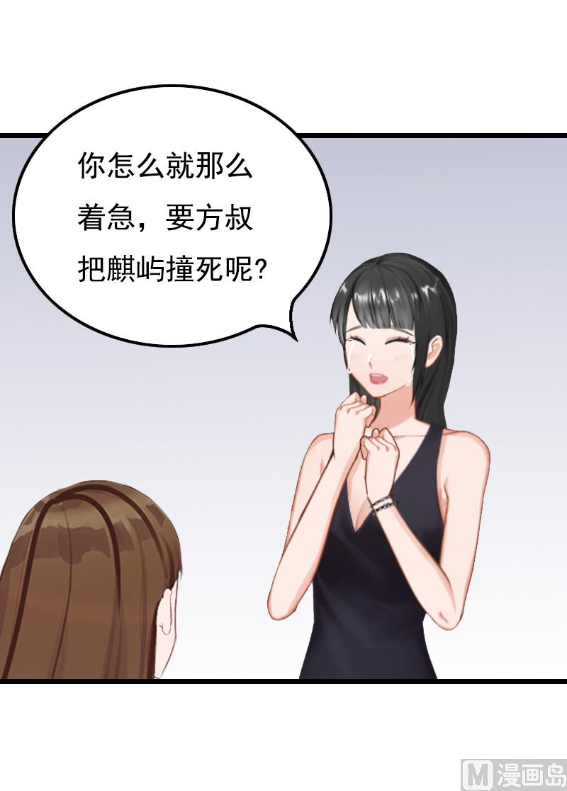 第8话 对峙36