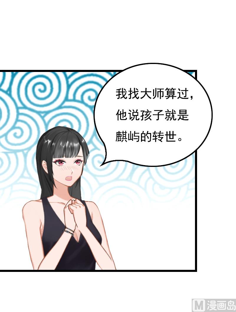 第13话 凶手4
