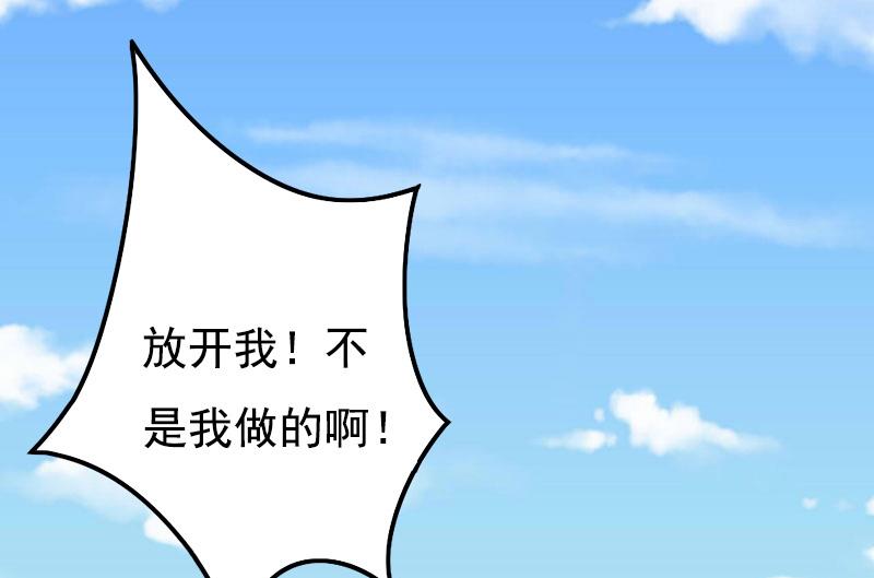 第9话 冥婚1