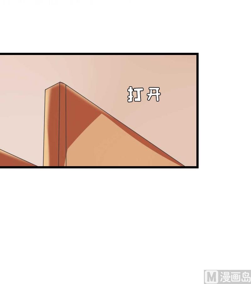 第14话 疑惑43