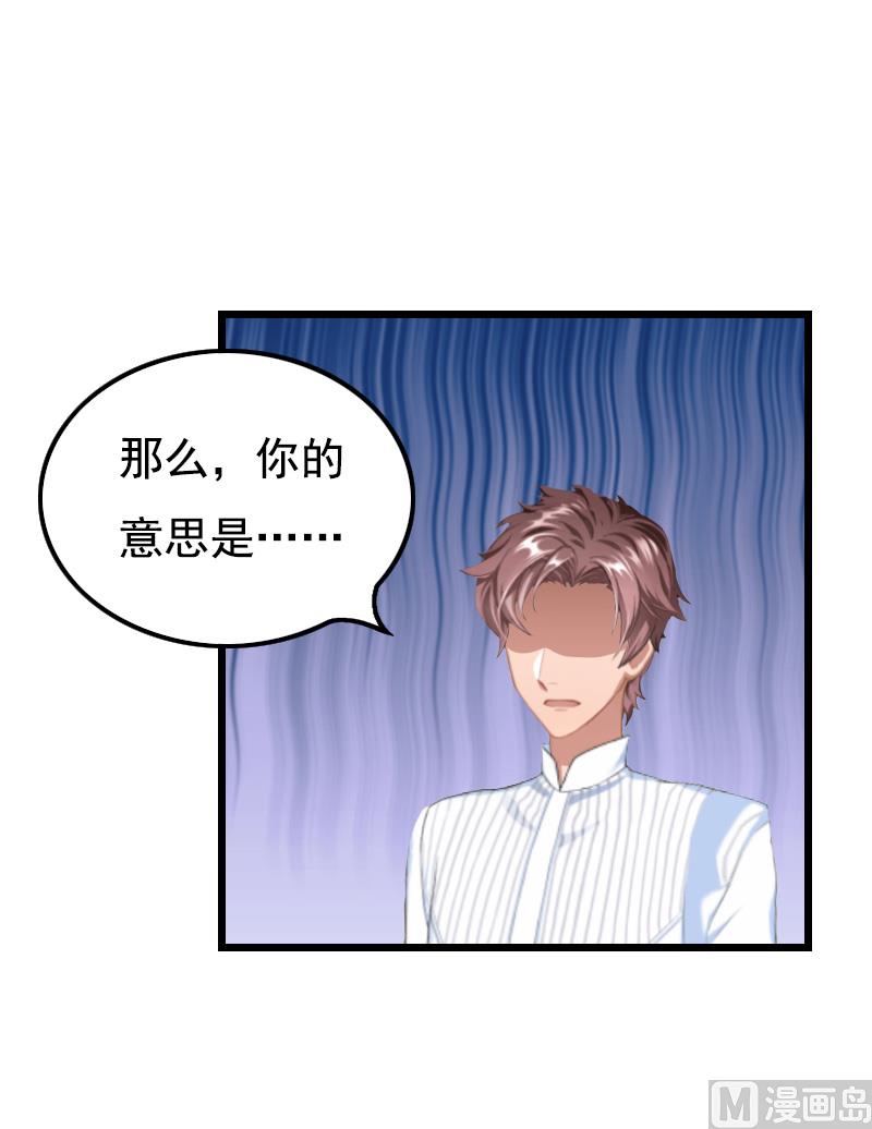 第12话 怀孕5
