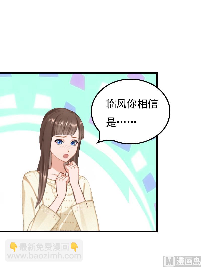 第17话 信？不信？38