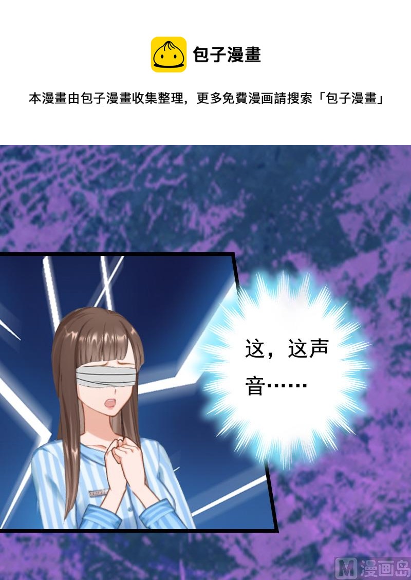 第8话 对峙11