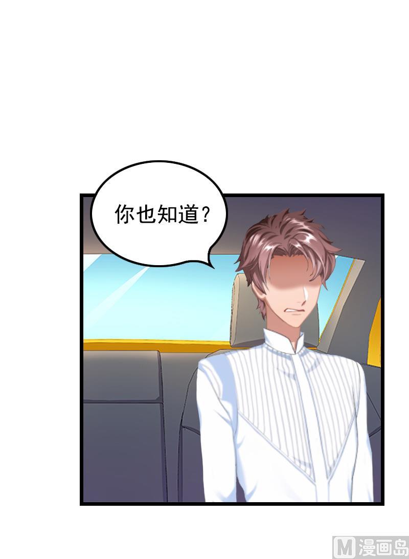 第15话 致幻4