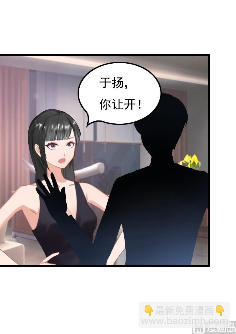 第13话 凶手1