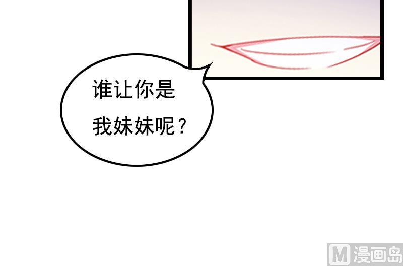 第1话33