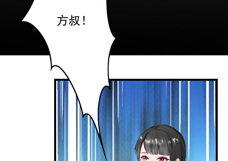 第5话 咬舌自尽10