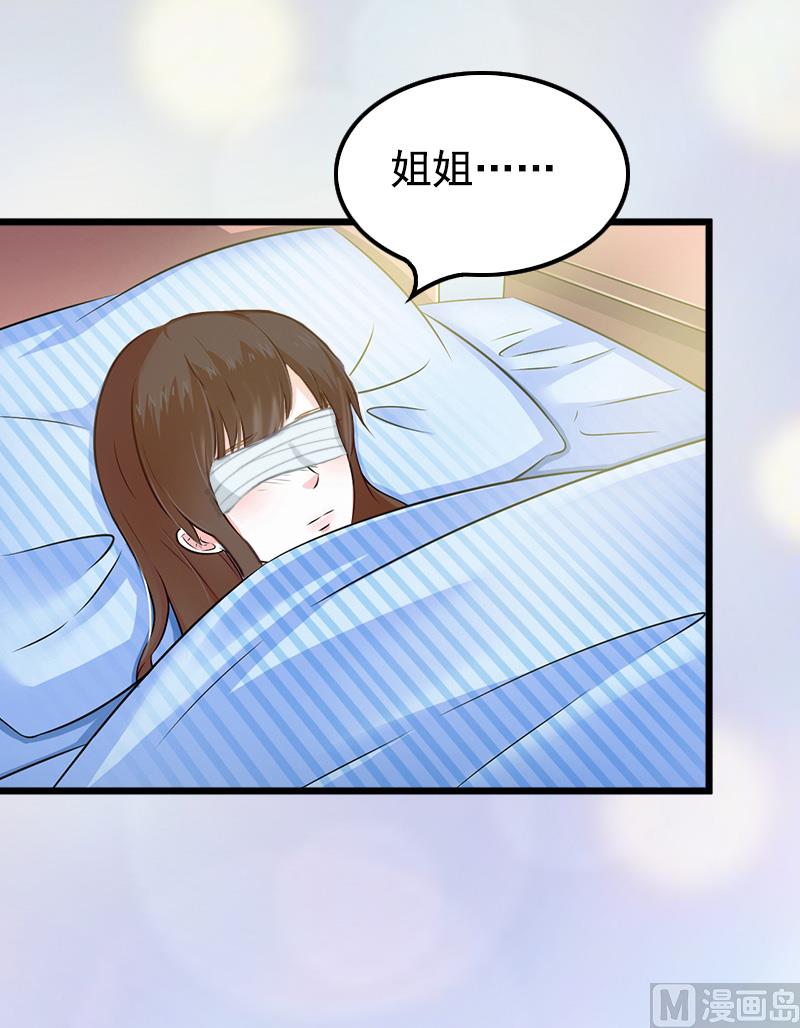 第3话 手术25