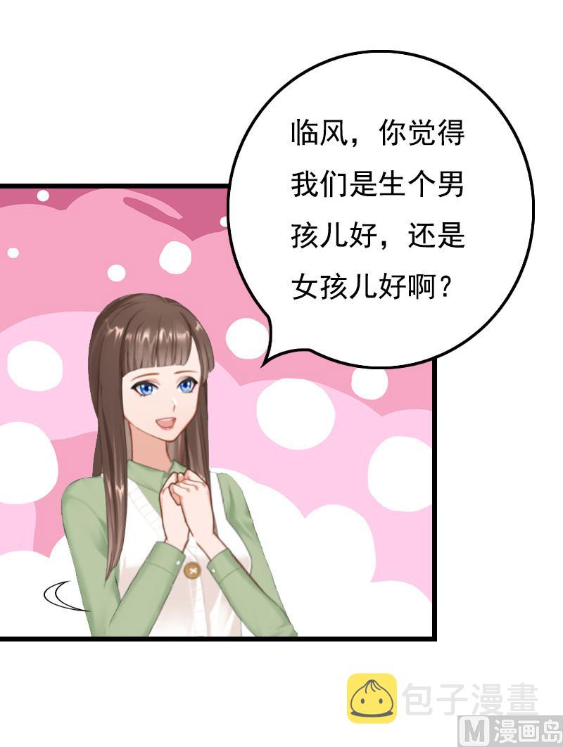 第19话 胎记6