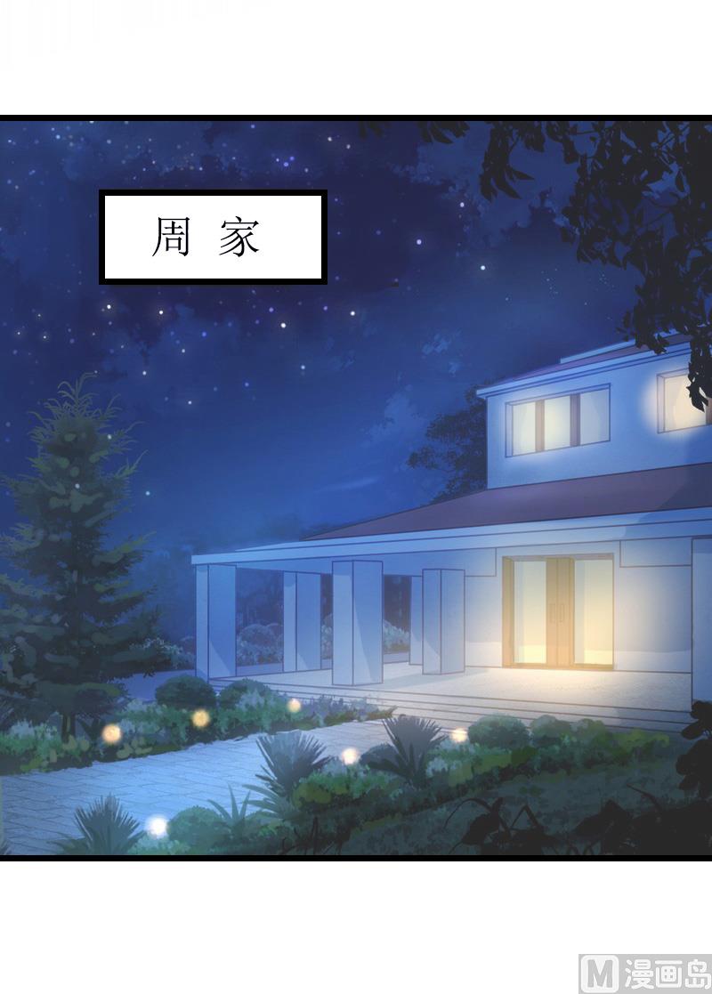 第4话 肇事者9