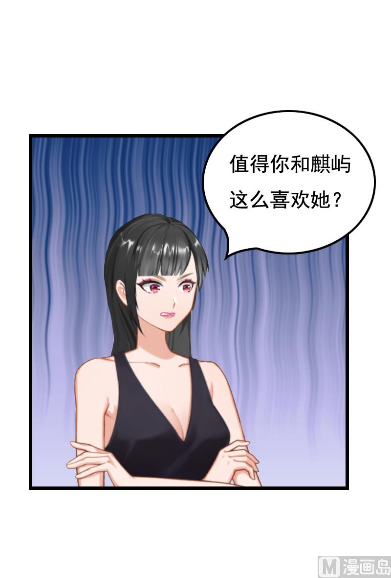 第6话 宿醉3