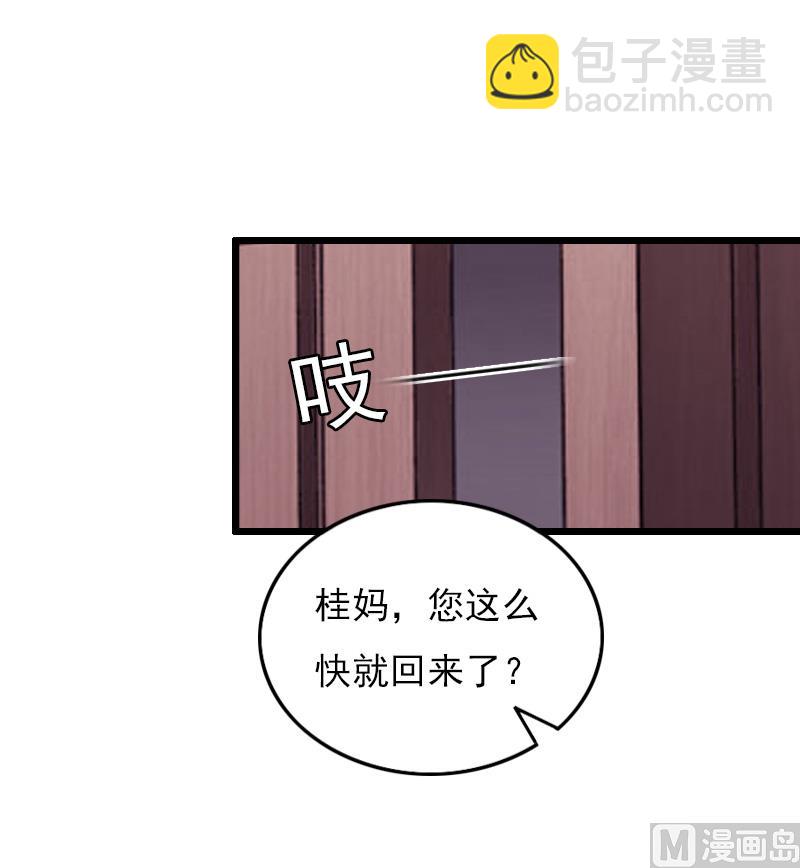 第20话 意外12