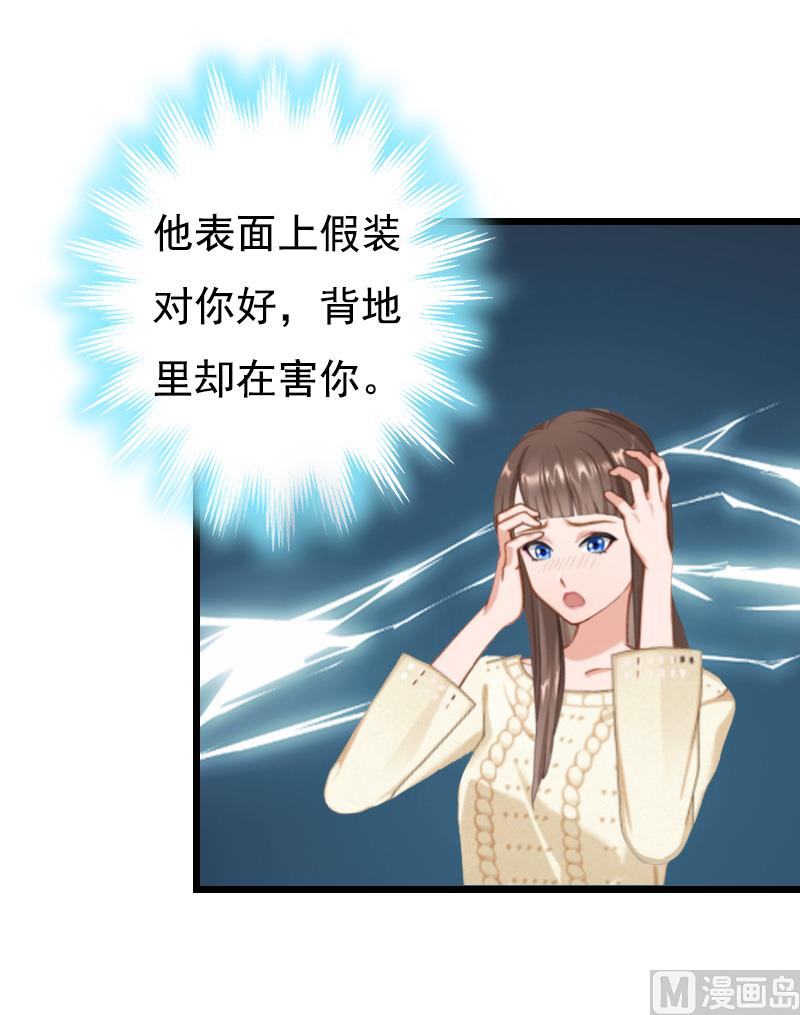 第13话 凶手50