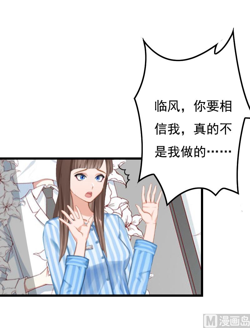 第9话 冥婚19