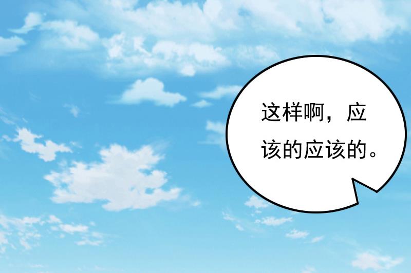 第17话 信？不信？21