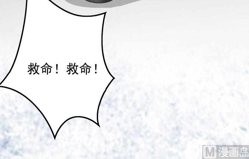第8话 对峙4