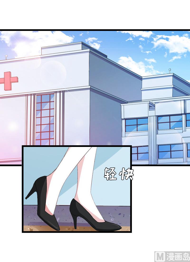 第3话 手术1