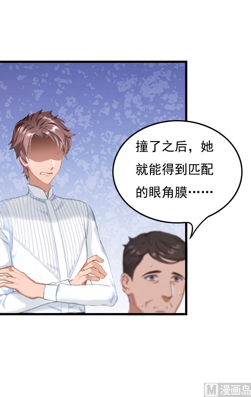 第4话 肇事者36