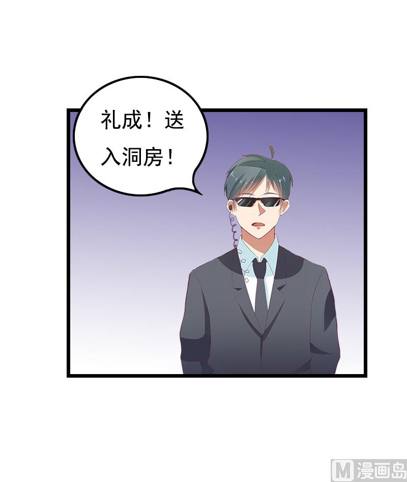 第9话 冥婚10