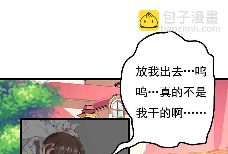 第9话 冥婚22