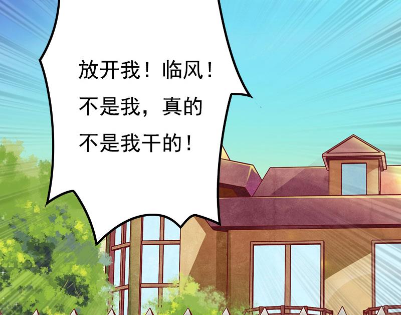 第8话 对峙47