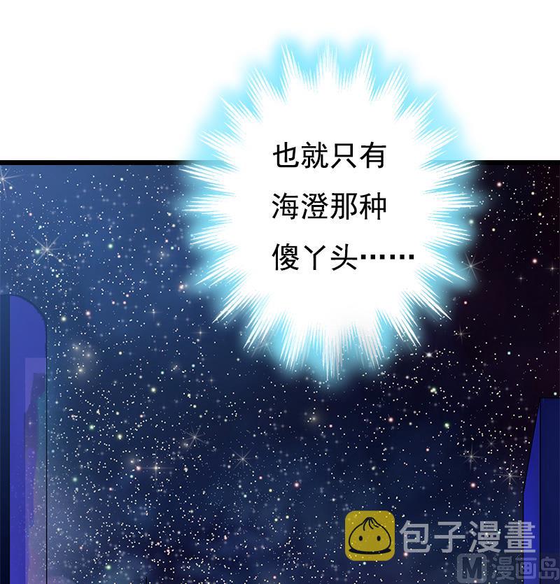 第13话 凶手27