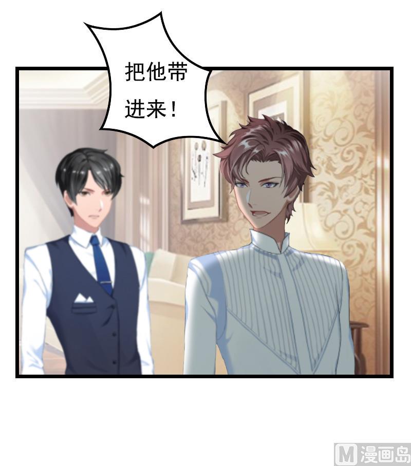 第4话 肇事者13