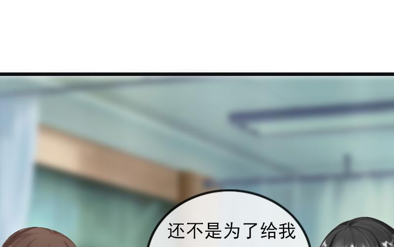 第20话 意外26
