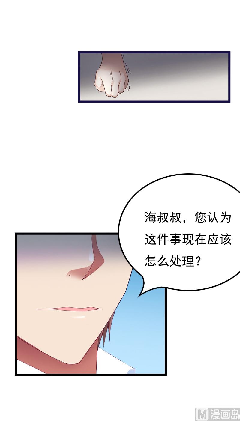 第5话 咬舌自尽17