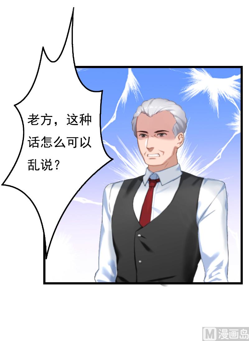 第5话 咬舌自尽1