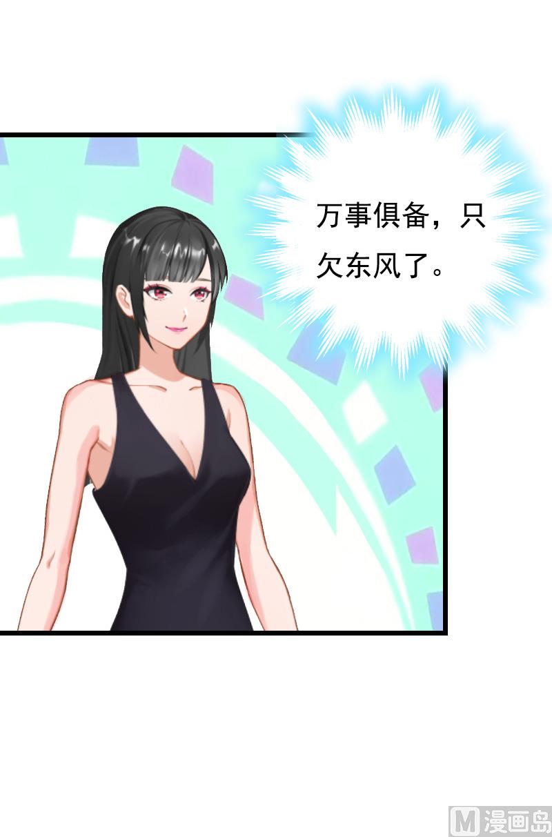 第3话 手术2