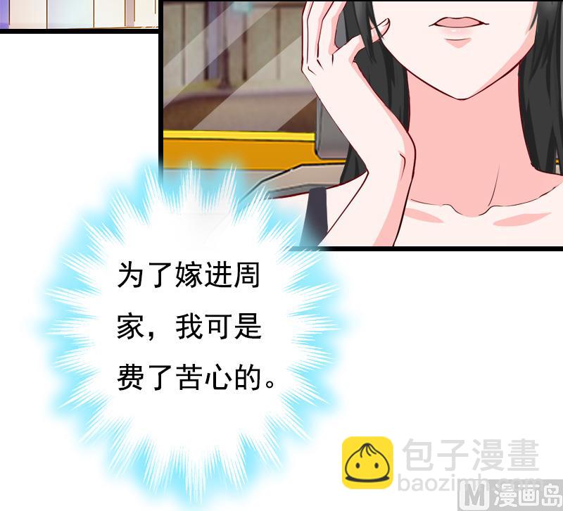 第13话 凶手29