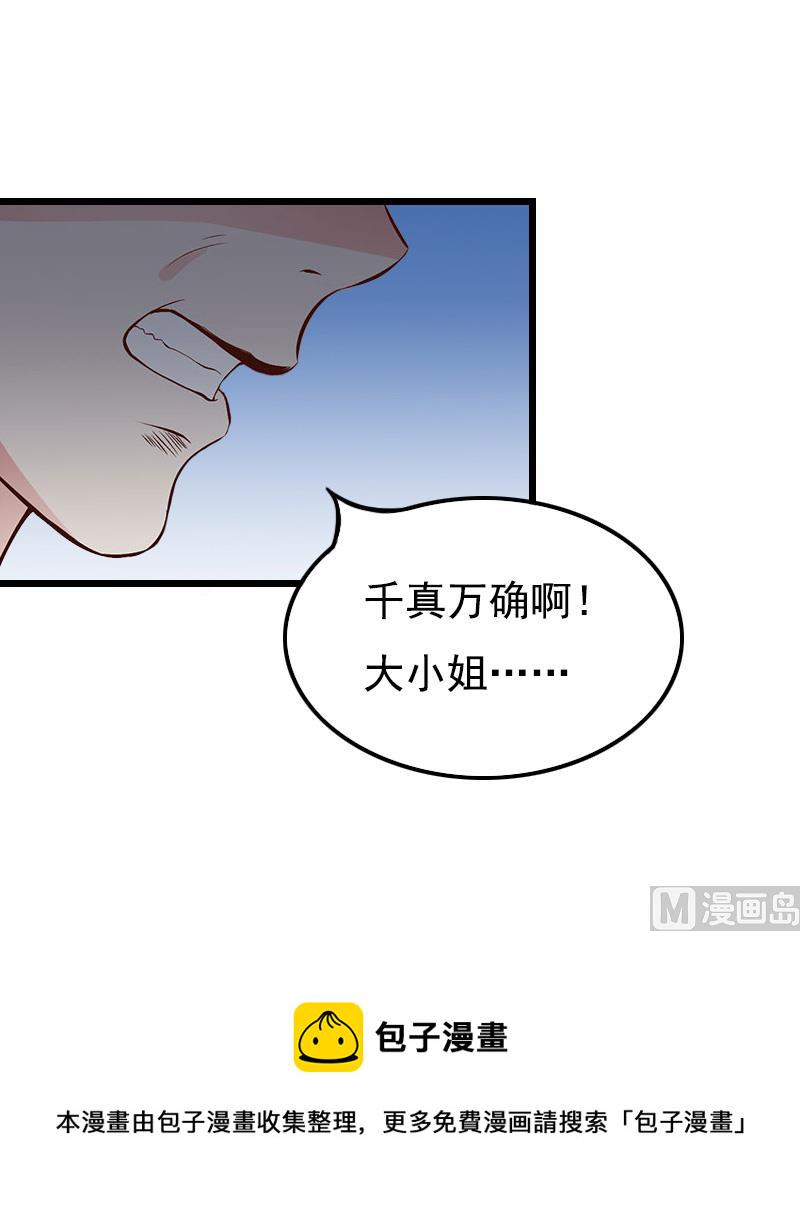 第4话 肇事者42