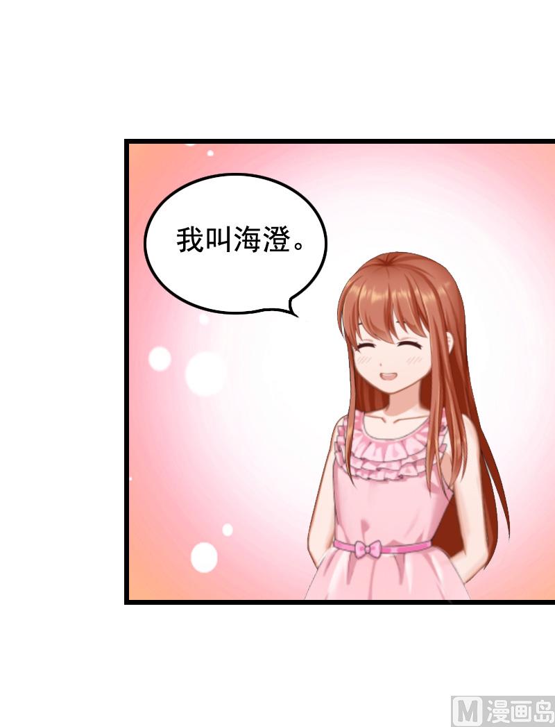 第5话 咬舌自尽49