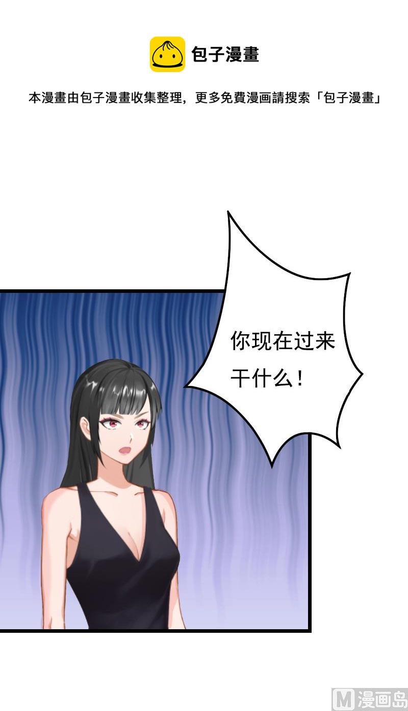 第3话 手术5