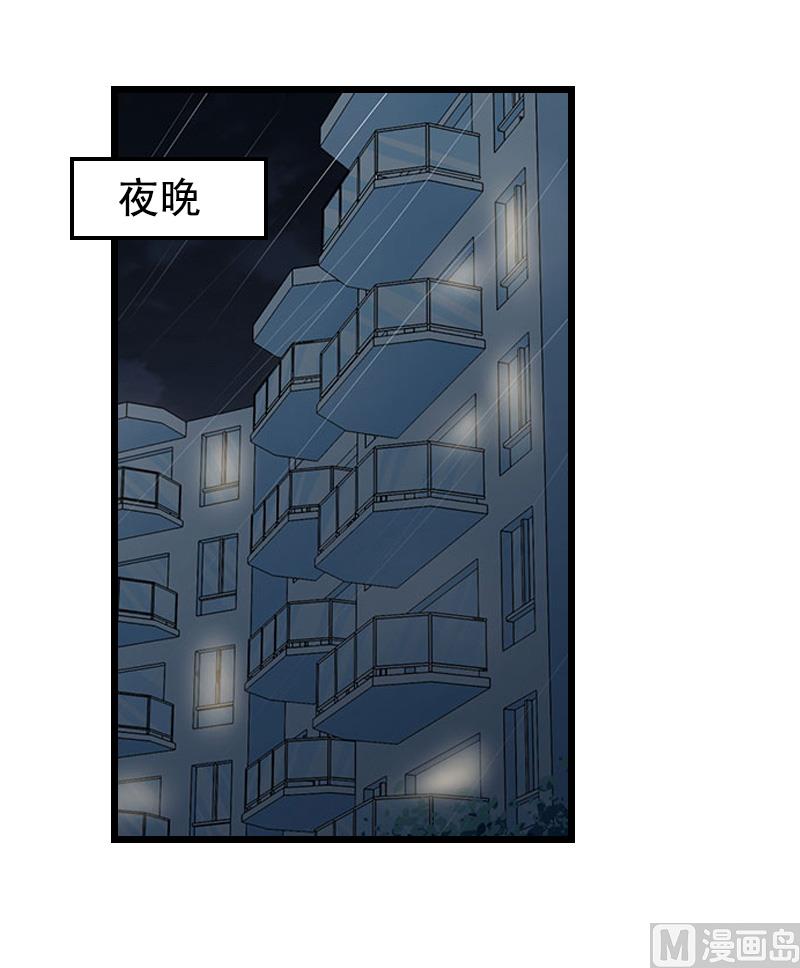 第14话 疑惑1